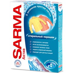 Стиральный порошок актив Sarma (Сарма) Горная свежесть, 400 г