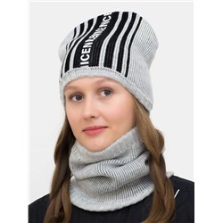 Комплект зимний женский шапка+снуд Найс (Цвет светло-серый), размер 54-56