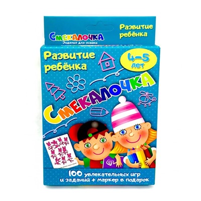 Игра Смекалочка 0129R-3