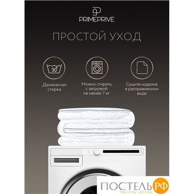 PRIME PRIVE CLIMALAST лайт Одеяло 140х205,1пр.,микрофибра CLIMALAST/микроволокно CLIMALAST