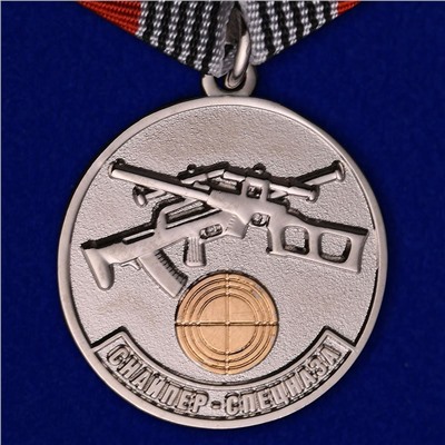 Медаль "Снайпер спецназа" в футляре с удостоверением, №182(141)