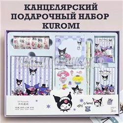 Набор для творчества Куроми Kuromi Melody (блокнот, ручка, стикеры) JCC02, JCC02_pink, JCC02_purple, JCC02_blue