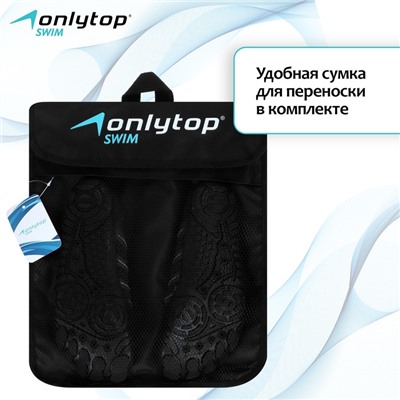 Аквашузы ONLYTOP Swim, р. 36