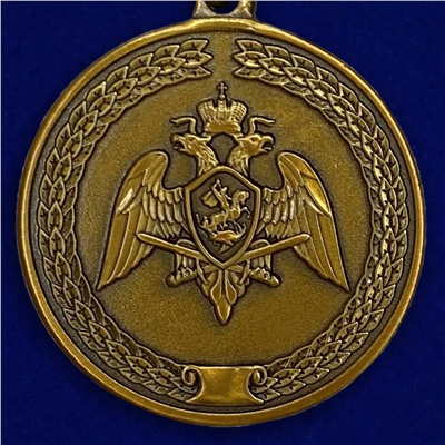 Медаль Росгвардии "За заслуги в труде", Учреждение: 14.02.2017 №1757
