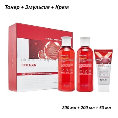 Набор средств по уходу за кожей FarmStay Collagen Essential Moisture Skin Care 3 Set (125)