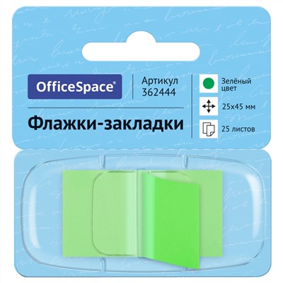 Флажки-закладки OfficeSpace, 25*45мм, 25л., зелены