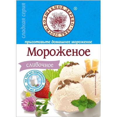 ВД МОРОЖЕНОЕ СЛИВОЧНОЕ 70 г