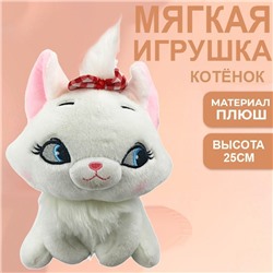 Мягкая игрушка Кошка белая  25см