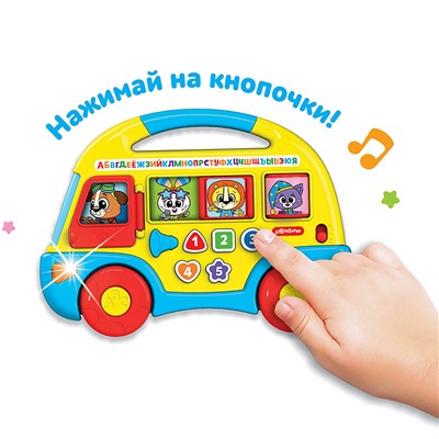 Музыкальная игрушка  Азбукварик 2808А Автобус Первые знания