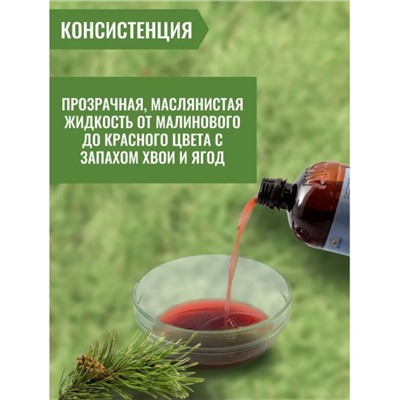 Добавка с хвойным концентратом, для корма, 900 мл, «Пятачок»