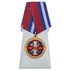 Медаль "50 лет подразделениям ГК и ЛРР" на подставке, – коллекционерам наград Росгвардии №2066