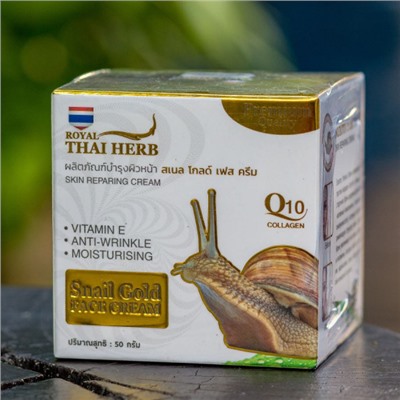 АНТИВОЗРАСТНОЙ УЛИТОЧНЫЙ КРЕМ С ЗОЛОТОМ. ROYAL THAI HERB