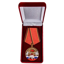 Медаль "Ветеран Спецназа Росгвардии", в презентабельном наградном футляре №1915