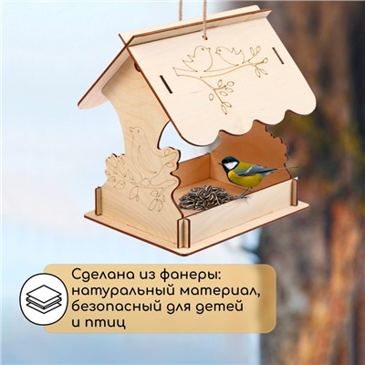 Кормушка для птиц «Птичка на ветке», 19 × 21 × 21 см
