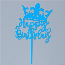 Топпер «С днём рождения», светится в темноте, цвет синий