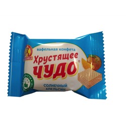 Конфеты Хрустящее чудо со вкусом Апельсина 500г/Славянка