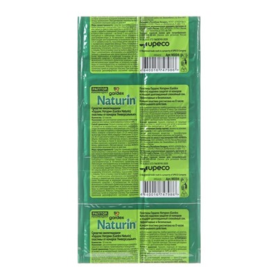 Пластины от комаров Gardex Naturin, Универсальные 10 шт.