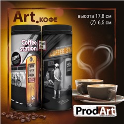 Кофе натуральный жаренный в зёрнах, Перу Арабика, 200 гр., ТМ Prod.Art