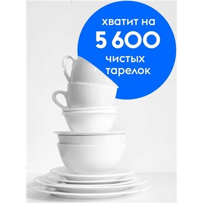 DUTYBOX Эко-гель для посуды 500 мл Лайм и мята