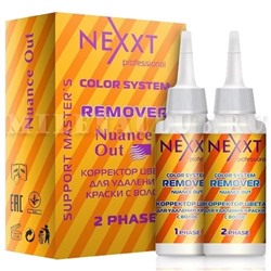 NEXXT Эмульсия-лосьон Корректор цвета для удаления краски с волос Nexxt Color System Remover Nuance Out 2х125 мл.