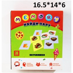 Игра для развития памяти и внимания с карточками "Найди пару. MEMORY. ВКУСНЯШКИ" Р2442