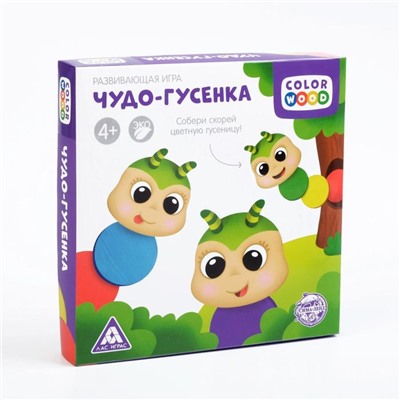 Настольная игра «Чудо-гусенка» с деревянными вложениями