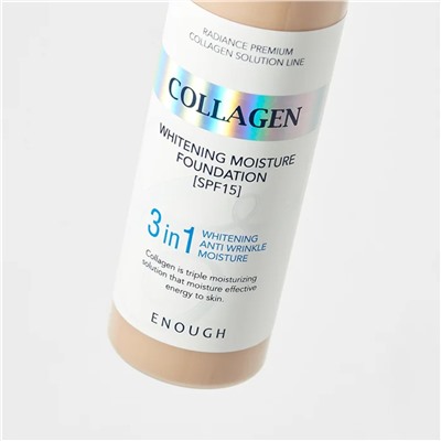 Enough Увлажняющий тональный крем 3 в 1 №13 / Collagen Whitening Moisture Foundation, 100 мл