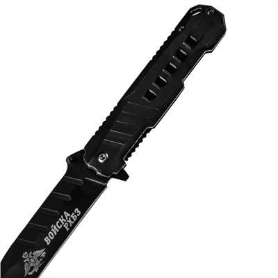 Армейский складной нож «Войска РХБЗ», - шикарный подарок для военных специалистов по РХБЗ - недорогой складной нож с символикой рода войск и девизом. Качественная сталь 3Cr13 с твердостью закалки до 57 HRC (3) №220*