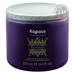 Kapous macadamia oil маска для волос с маслом макадамии 500мл*
