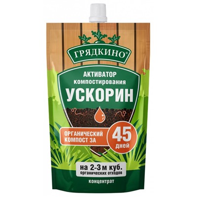 Ускорин активатор компостирования 0,35 БМ