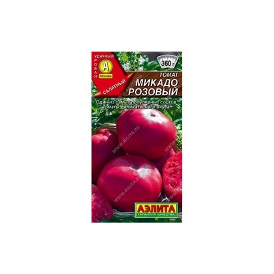Микадо розовый томат 20шт (а)