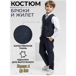 КОСТЮМ ДЛЯ МАЛЬЧИКА, код 2458957