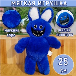 Мягкая игрушка монстр синий 25 см