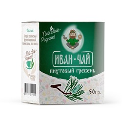 Иван-чай “пихтовый гребень”, 50г