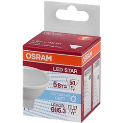 Лампа светодиодная OSRAM LSMR1650110 5W/840 230V GU5.3 FS1