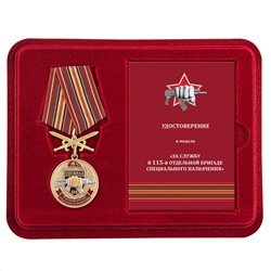 Медаль Росгвардии "115 ОБрСПН" в футляре с удостоверением, №2972