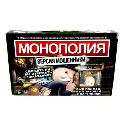 Игра Монополия 4008