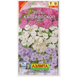 Флокс Калейдоскоп смесь   (Код: 15764)