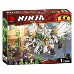Конструктор Ninja " Ультра дракон ", 989 дет.