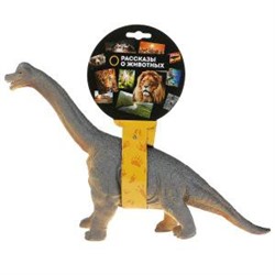 Игрушка пластизоль динозавр брахиозавр 31*9*26 см. хэнтэг ИГРАЕМ ВМЕСТЕ в кор.72шт