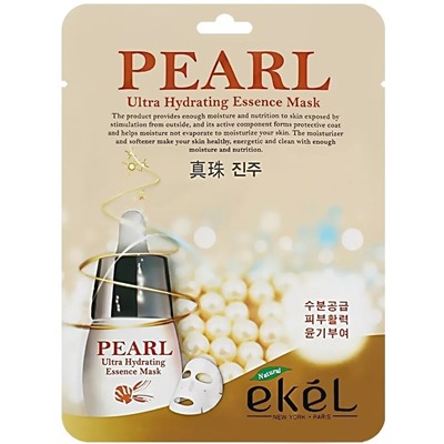 EKEL / Ампульные маски тканевые для лица с Жемчугом Ampoule Mask Pearl - 10 шт