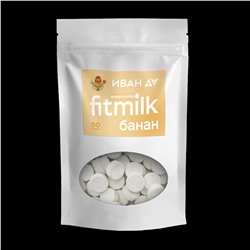 Конфеты молочные “fitmilk” сливочные с бананом, 50г