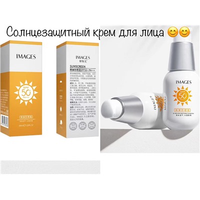 Освежающий солнцезащитный крем для лица Refreshing Breathable Sunscreen SPF50+ PA+++, 35мл