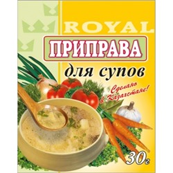 Приправа для супов 25 г (± 5 г)