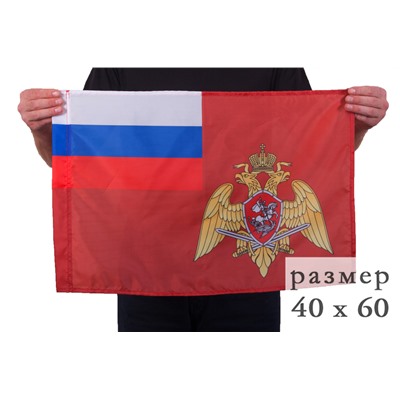 Флаг Федеральной службы войск национальной гвардии России, 90х135 №138