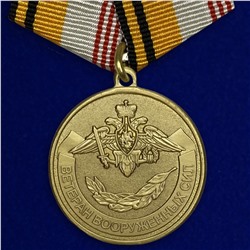 Медаль "Ветеран ВС РФ", Учреждение: 24.11.2016 №1588