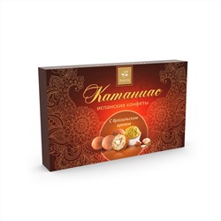 Gift Spain Delight "Катаниас с бразильским орехом", конфеты 125 г., (картонная упаковка)