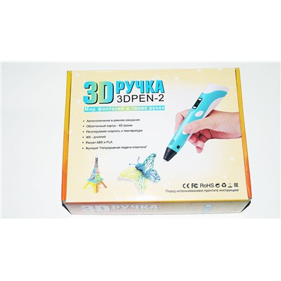3D ручка (3DPen-2) (арт. Y785)
