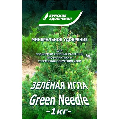 Зелёная Игла 1кг (MgO-29.8% S-23.8%) от побурения хвои (1/12шт) БХЗ