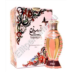 Tasneem Тасним 20 мл арабские масляные духи от Афнан Парфюм Afnan Perfumes